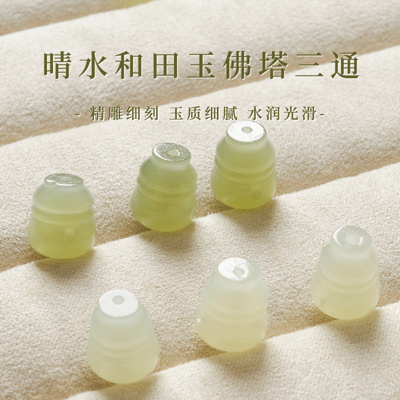 天然青海料晴水和田玉佛塔三通