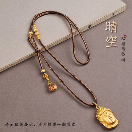 手工编织项链绳吊坠挂绳黄金佛头八宝罗盘编绳挂件绳吊坠绳子女款