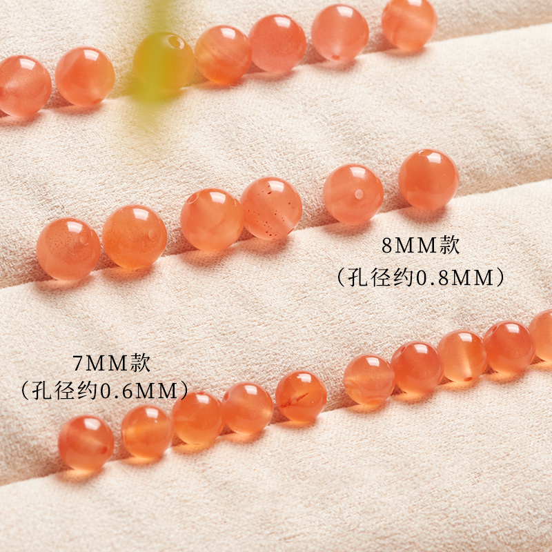 冰飘樱桃红南红玛瑙散珠