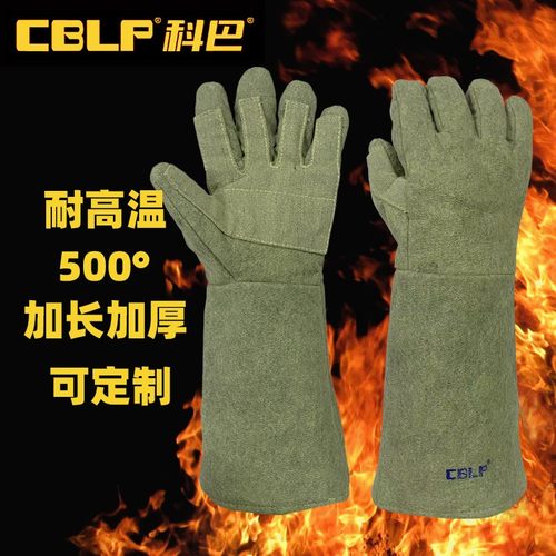 CBLP耐高温加厚芳纶+碳纤维手套