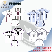 定制手球服排球服飞盘服短袖 长袖 比赛团购厂家直销顺丰 数码 包邮