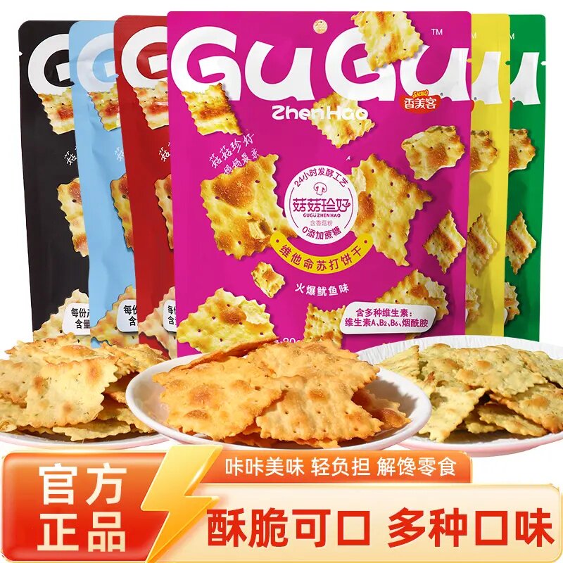香美客苏打饼干酥脆鱿鱼味解馋