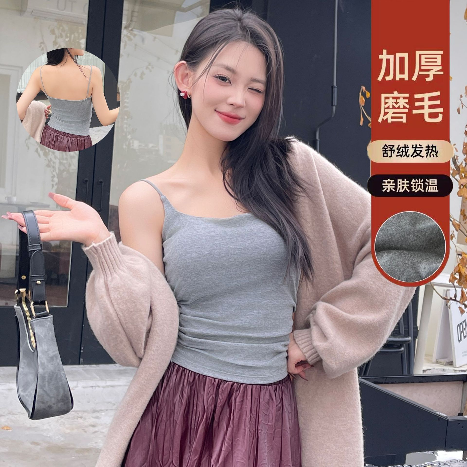 高弹磨毛棉方领保暖背心女带胸垫内搭外穿显瘦美背吊带打底衫