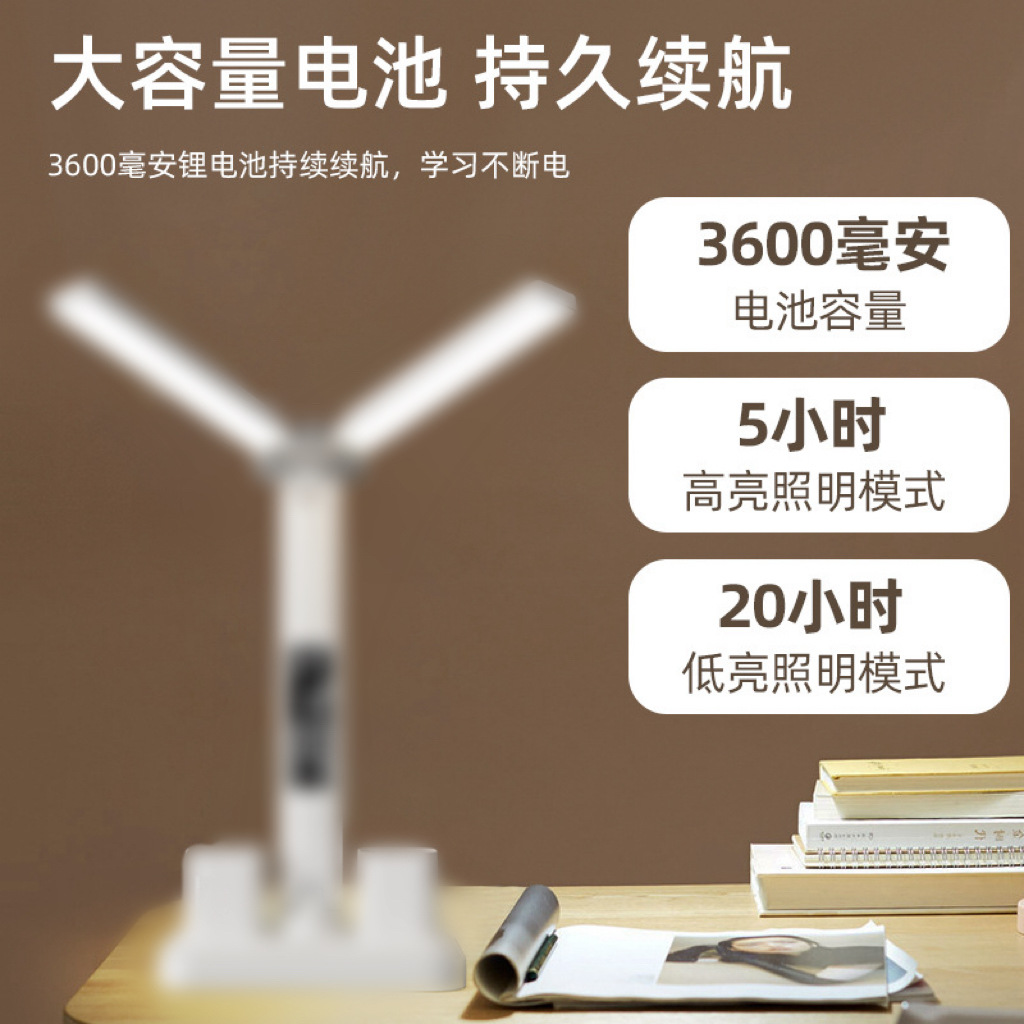 办公阅读床头灯师生礼物折叠笔筒灯学生宿舍学习专用护眼台灯夜灯
