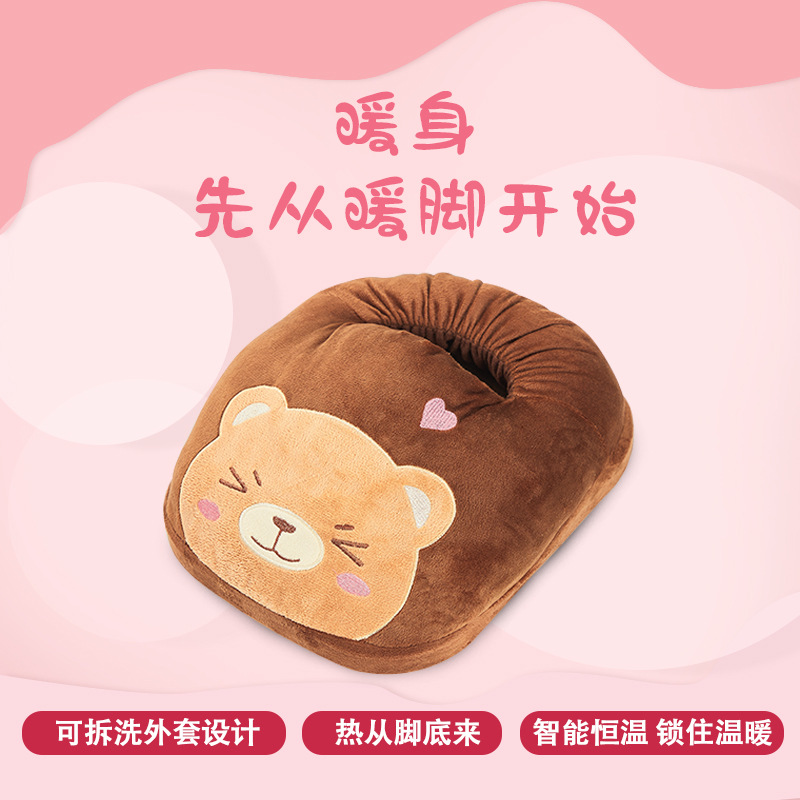 暖脚宝家用插电电暖鞋取暖器女充电加热捂脚垫电热保暖鞋冬天