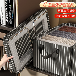 子衣柜整理牛津布宿舍储物箱放衣服筐 大容量衣物收纳盒家用裤