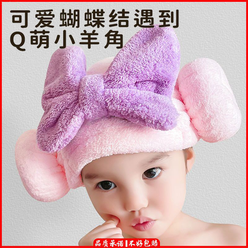 儿童珊瑚绒干发帽同款婴儿纯棉刺绣毛巾加厚全棉美容院浴巾酒店