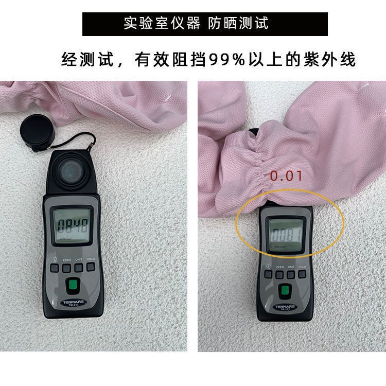 雅智森防晒手套女薄款夏季冰丝防紫外线户外防滑触屏翻盖骑行手套