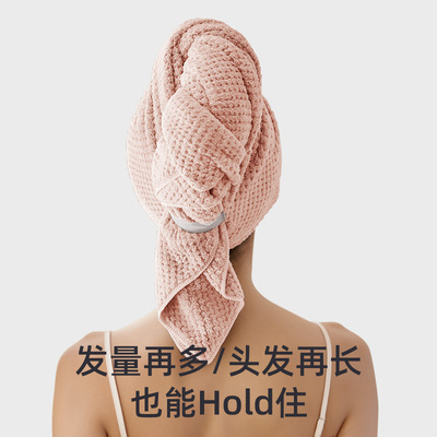 干发帽珊瑚绒女a类比纯棉吸水速干发巾加厚浴帽洗头家用浴帽