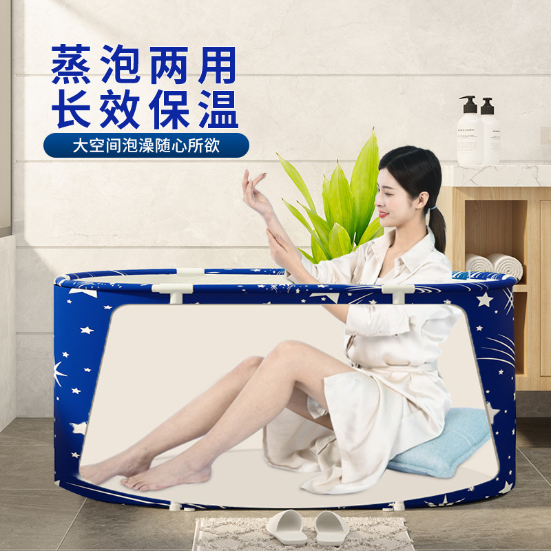 泡澡桶大人折叠浴缸家用成人全身洗澡儿童沐浴桶加厚大号浴盆