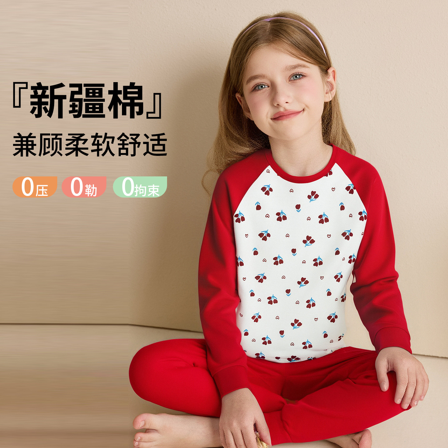 7A抗菌A类纯棉女童本命年秋衣秋裤套装2025童装红色保暖内衣