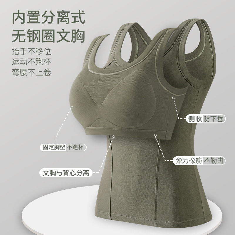 加绒保暖背心带胸垫女新品免穿文胸打底衫修身不臃肿保暖内衣