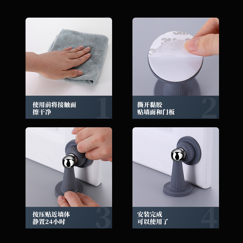 新款免打孔两用硅胶防撞强磁强胶静音房门卫生间门地吸门吸挡门器