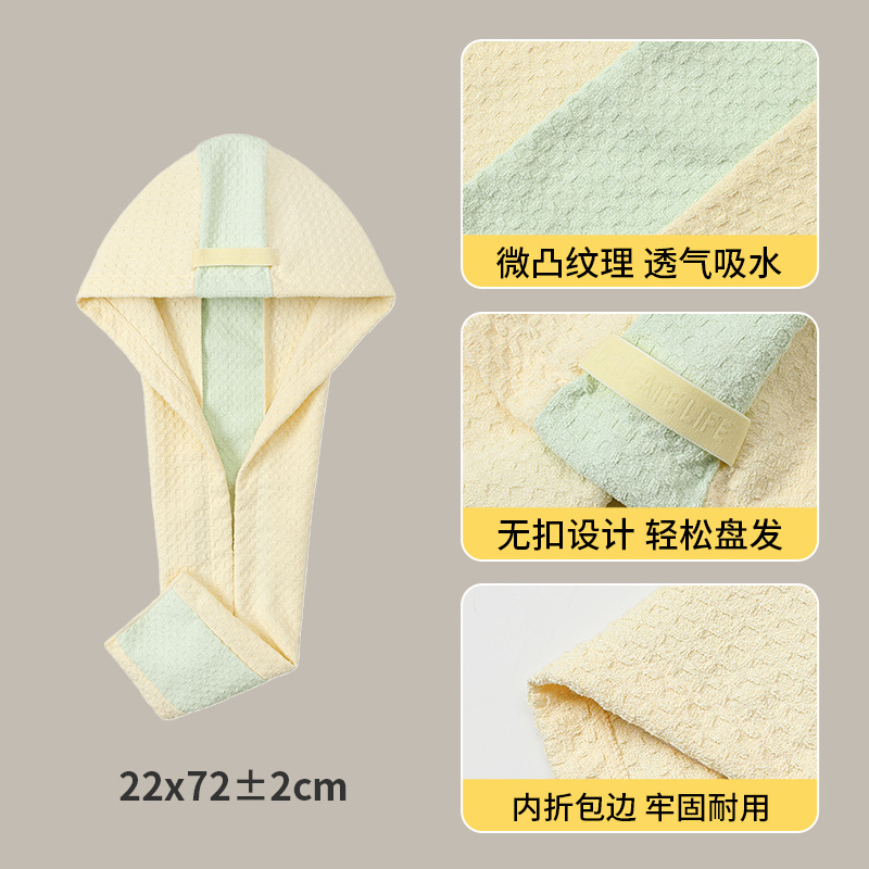 儿童华夫格宽尾干发帽女童10A抗菌强吸水速干家用山茶花精油浴帽