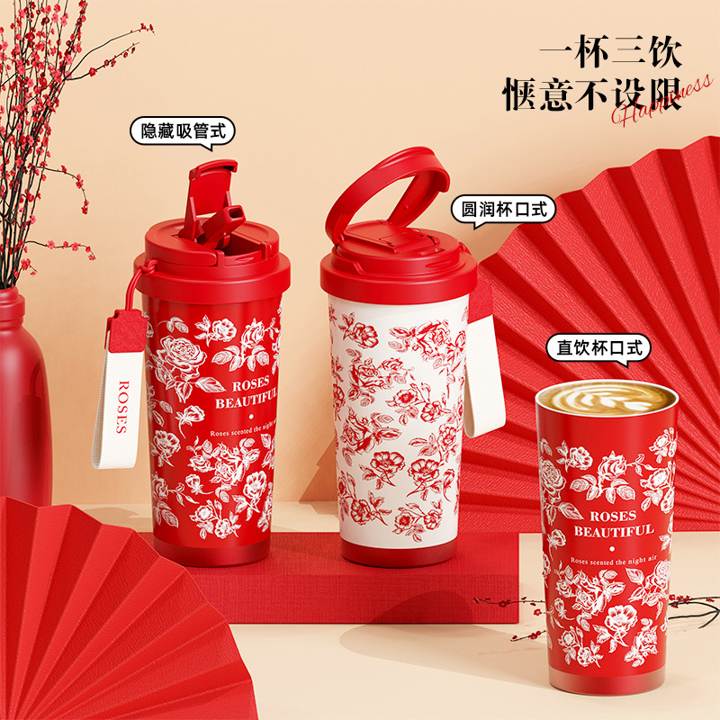 新年中国红咖啡保温杯双饮吸管316不锈钢高颜值陶瓷内胆礼品杯