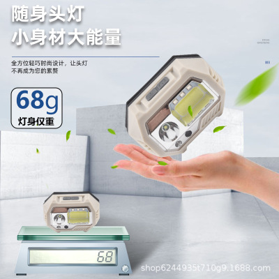 感应充电头灯led夜手电筒钓鱼式强光夜跑户外超亮头灯