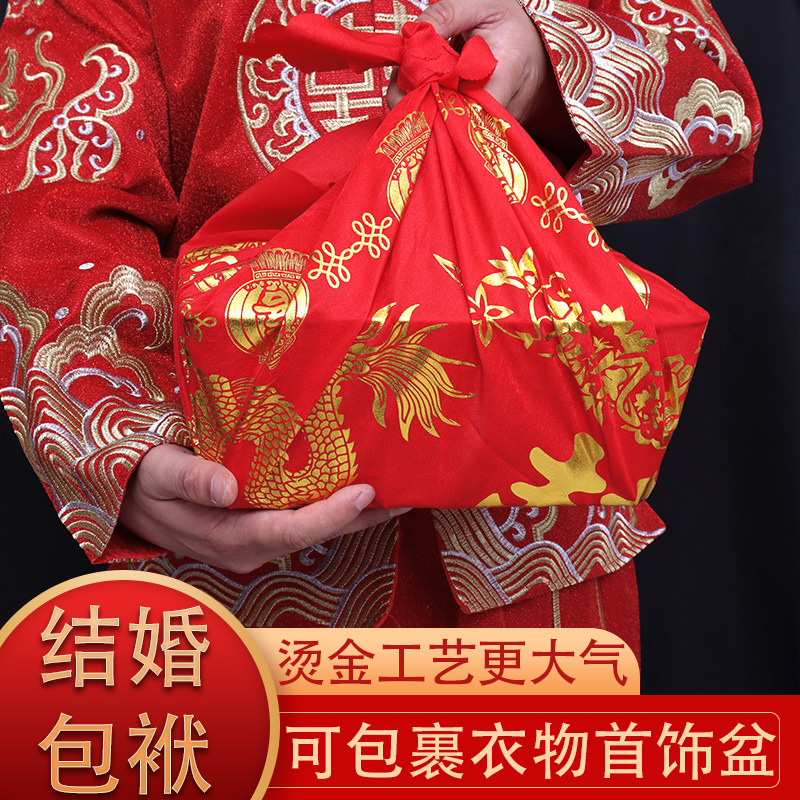 结婚包袱皮女方娘家嫁妆红布新娘陪嫁套装喜盆包裹布婚庆用品大全