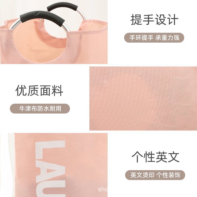 收纳筐洗衣篮铝把手浴室可折叠牛津布防水脏衣篮可设计脏衣篓