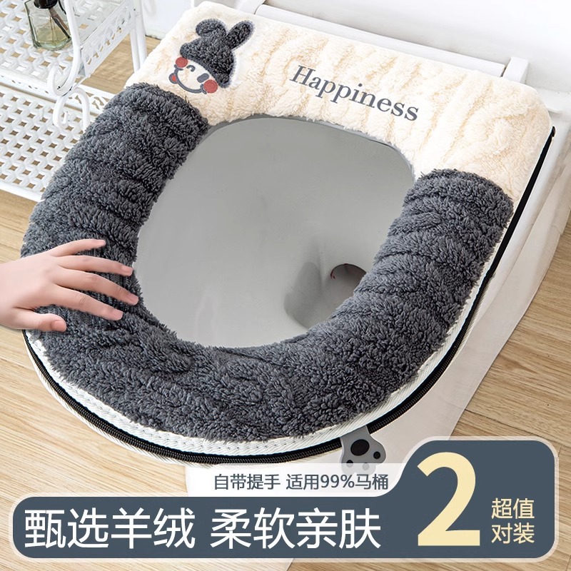 冬季新款马桶坐垫四季通用型厕所卫生间防水垫子加厚坐便器垫
