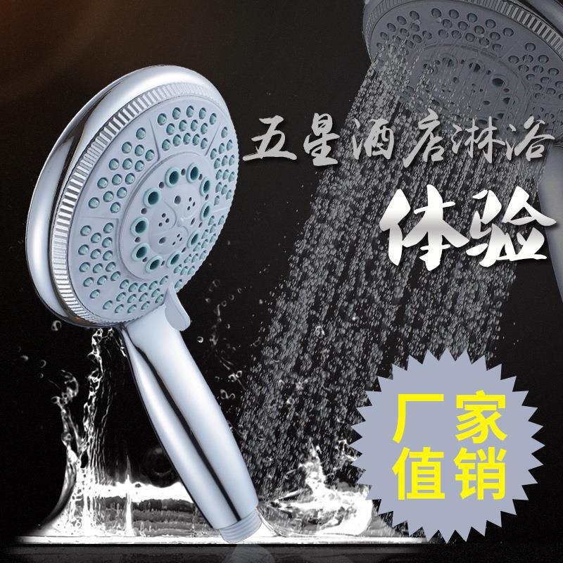 花洒喷头增压粗孔大面板ABS塑料手持大花洒家用淋浴器配