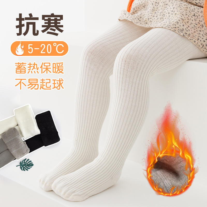 婴儿连裤袜加绒加厚大PP儿童连体袜外穿中厚幼儿女宝宝打底裤