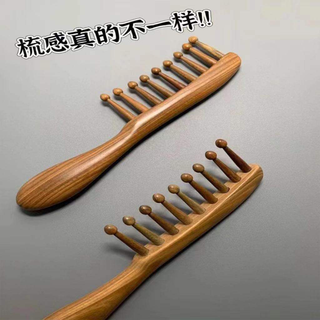 檀木插齿梳子家用大宽齿梳按摩梳头疗梳疏通经络