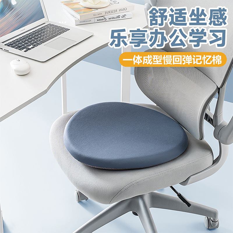 圆形记忆棉坐垫 日式简约蒲团办公室榻榻米沙发汽车垫子餐椅垫