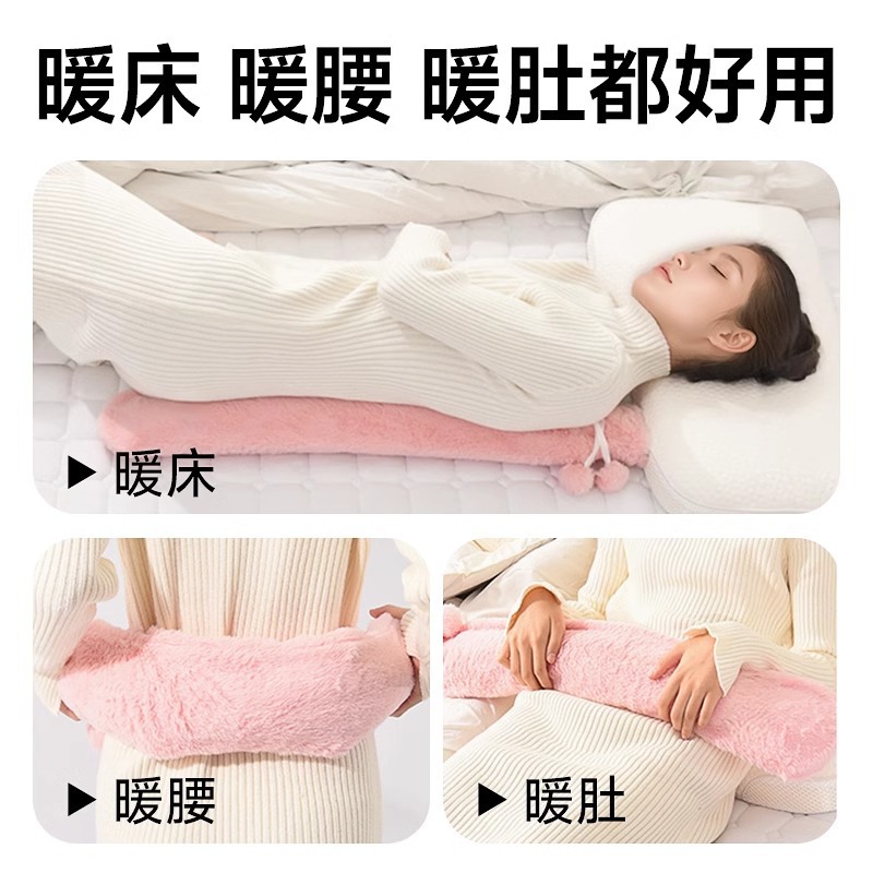 长条热水袋注水防爆暖手宝灌水毛绒学生冬天暖手袋暖水袋保温暖床