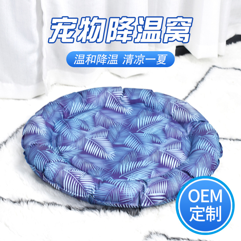 现货宠物凝胶冰垫 夏季猫窝降温冰窝 狗狗夏天宠物冰垫