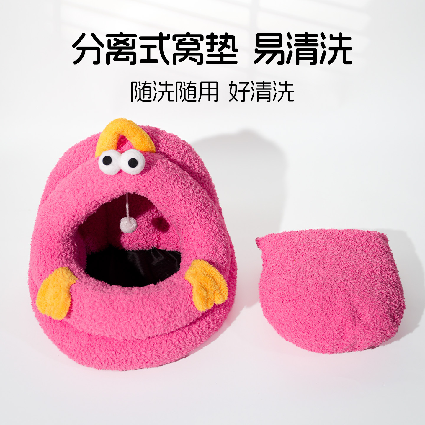 猫窝半封闭式加厚双面摇粒绒冬季保暖防风宠物窝舒适宠物猫狗睡垫