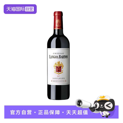 朗高巴顿酒庄干红2017