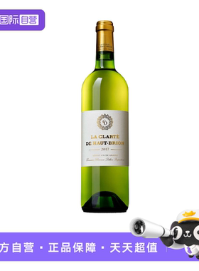 【自营】法国波尔多名庄侯伯王酒庄副牌干白葡萄酒2019Haut Brion