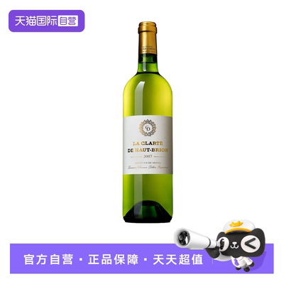 法国侯伯王酒庄副牌干白2019