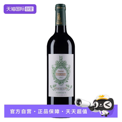 法国法拉利酒庄干红2021