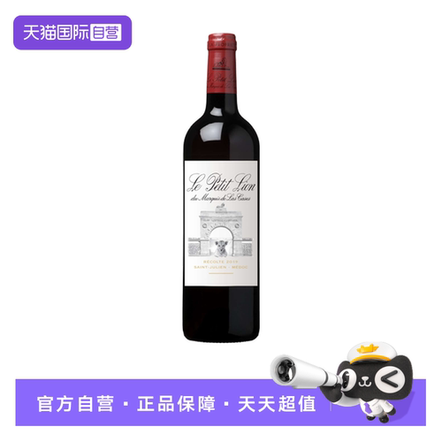 法国雄狮酒庄副牌干红葡萄酒2019