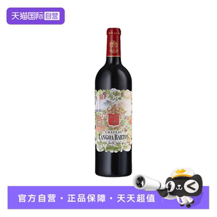 Langoa 法国波尔多名庄朗高巴顿酒庄干红2021 Barton 自营