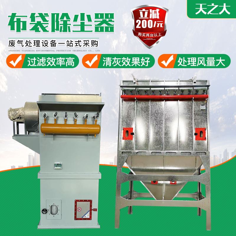 布袋除尘器 锅炉木工脉冲单机布袋除尘器 工业滤筒除尘设备