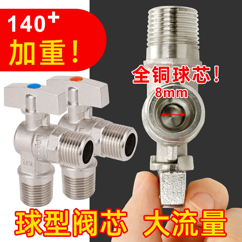 全铜铜球芯大流量角阀百战阀门