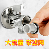 百战智能马桶专用角阀带过滤网全铜一分二4分转6分坐便器开关家用