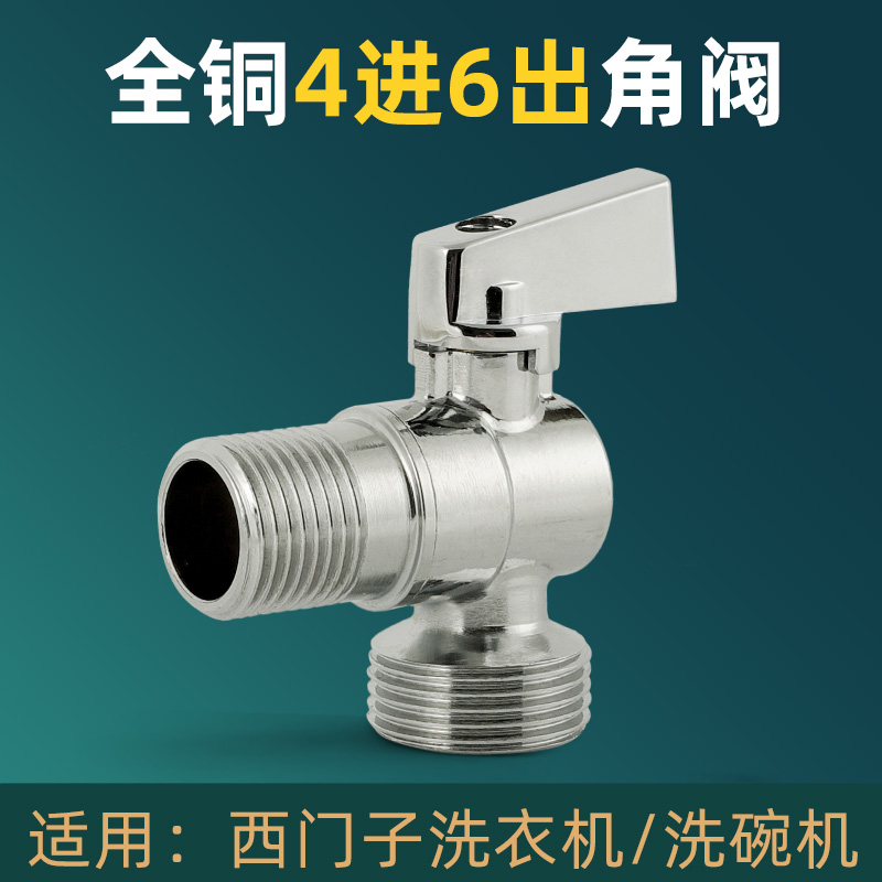 全铜球芯大流量水龙头百战阀门