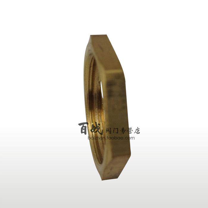 黄铜4分6分1寸内丝并帽并圈六角螺母螺帽锁母紧固水箱接头铜配件