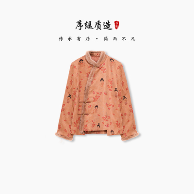 鹅绒桑蚕丝鹅绒服女秋香云纱外套