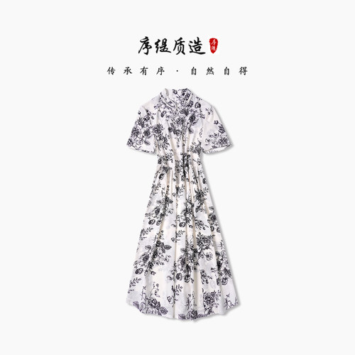 序缇质造新款夏季复古国风新中式女装桑蚕丝连衣裙H49-2528