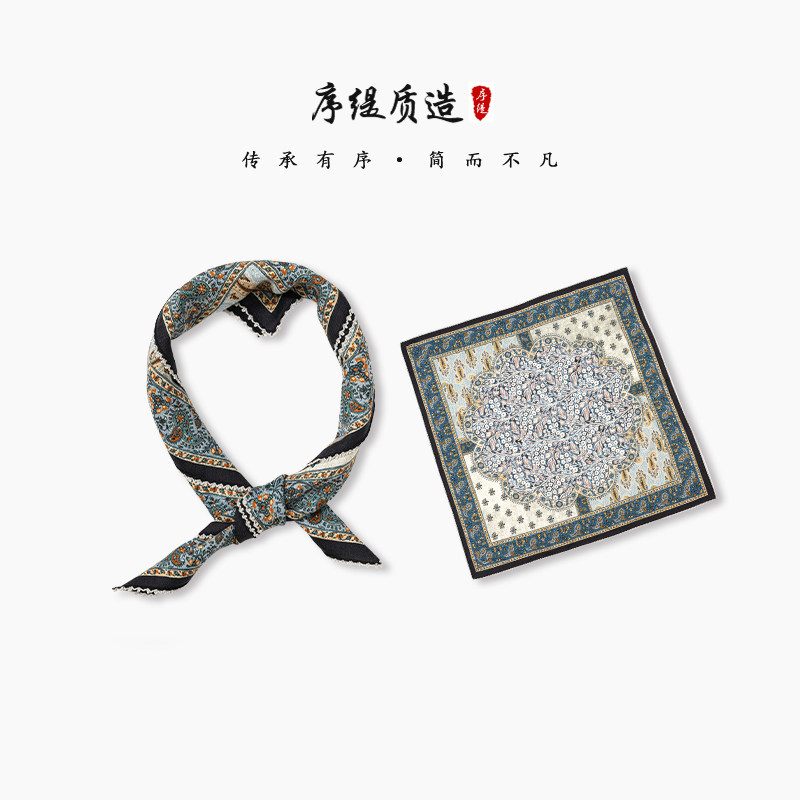 序缇质造时尚桑蚕丝羊毛女士2026春季新款围巾丝巾A03-236