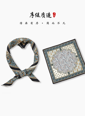 序缇新款秋冬时尚桑蚕丝羊毛女士围巾丝巾A03-23623