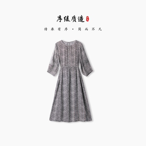 新中式100%桑蚕丝连衣裙女2026