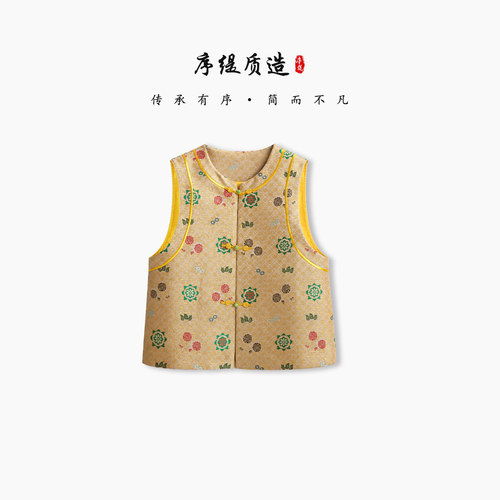 非遗唐锦新中式桑蚕丝盘扣马甲女