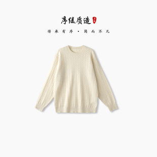 序缇质造100%山羊绒内搭打底羊绒衫男士冬季针织上衣J98-26028