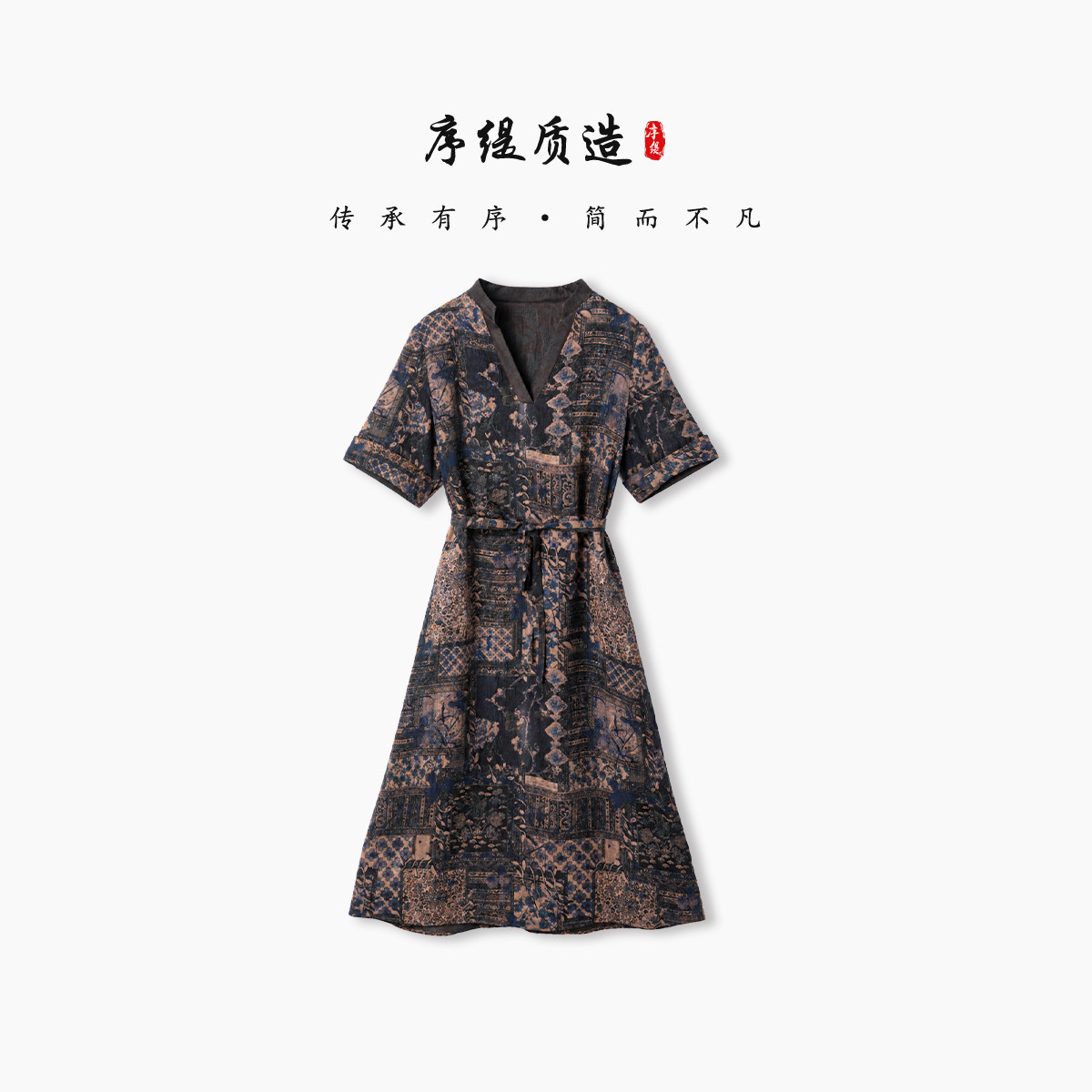 新中式100%桑蚕丝短袖连衣裙