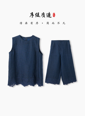 新中式100%亚麻休闲套装女